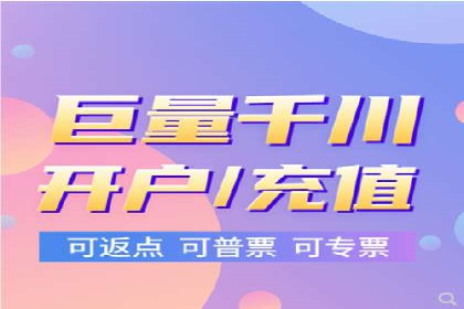 百度推广代理商如何应对行业变革与挑战